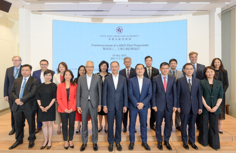 Senior company representatives at the unveiling of Hong Kong's second phase of CBDC tests (HKMA)