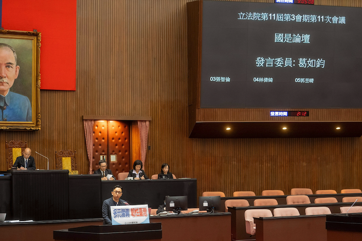 Law, Investments, Taiwan, Samson Mow, Policy, Bitcoin Reserve